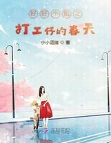 仙王的日常生活