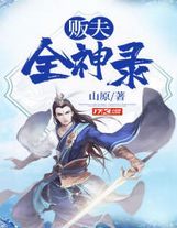 鬼父动漫在线看