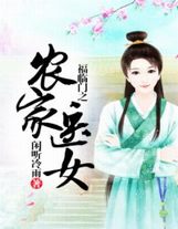 晚娘2未删减版电视剧完整版在线