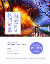 直播之悠閑山村生活