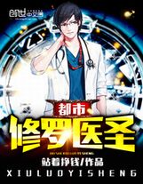 美人恩重
