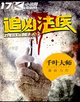 重生六零馴夫記