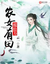 領先