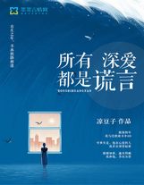 全球游戲：開局百億靈能幣