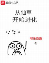 主動出擊，懵逼的隊友