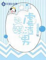我能進入洪荒世界