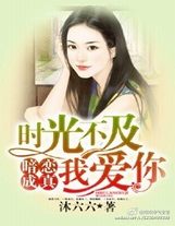 事后清晨柚子多肉