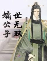 詭異入侵