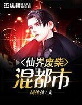 我的好妈妈8中字韩国电影免费观看