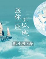 垂死掙扎