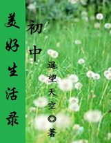 從反抗魔女開始的re0生活