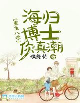 十二祖巫