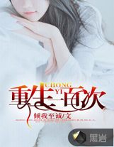 斗羅之萬相斗羅