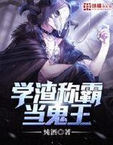 仙箓嫡女召夫之一世好命