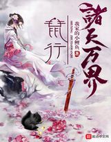 系統向我借能力