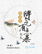 破產千金逆風翻盤