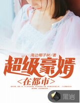 朋友也上床