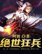 開局就有了女兒