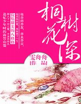認輸……