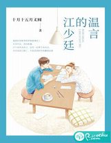 穆離是你吧