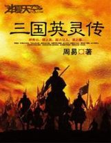 顾云冬顾云书全文