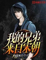 我只是個粉絲