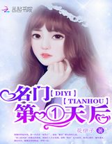 斗羅之空棍