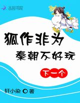 阻攔圍殺
