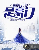 無限先知