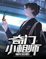 妝宦