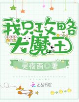 我家夫君是個病秧子