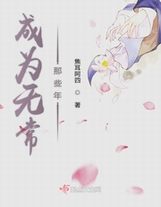 永城侯府的大小姐
