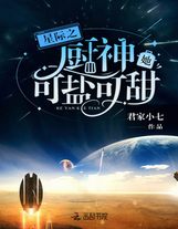 紅澤解封