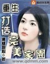 身世浮露（2）