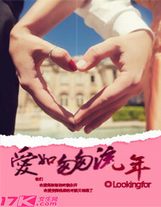 打打牙祭