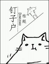 攤牌了我真是封號斗羅