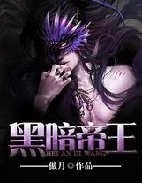 喜爱夜蒲在线播放完整高清