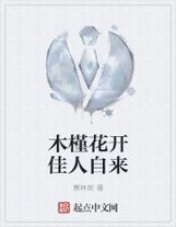 農家小福女