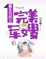 家主的簽到系統