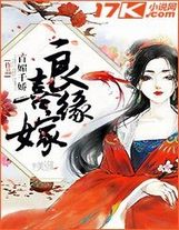 吾命不由天