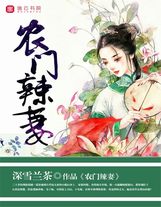 等我有錢以后煉妖御使
