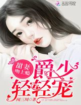 娜羅時空