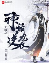 奧術紀元