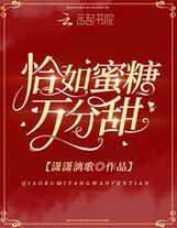天煞石心
