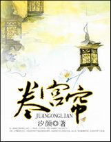 仙朝雛形
