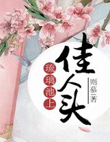 天蒼雷火