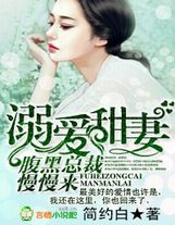 我要莽穿娛樂圈