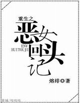改變斗破的穿越者