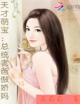 我的生物黑科技