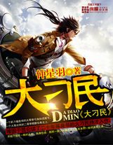 斗罗大陆唐三爆桶比比东应